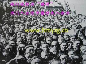 洪门何时流入海外(南洋)图文